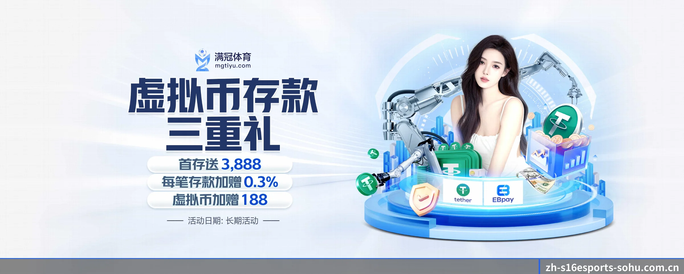 以优质内容厚植长期价值(s16esports)